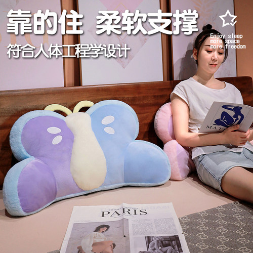 床头靠垫软包护腰靠枕大靠背孕妇
