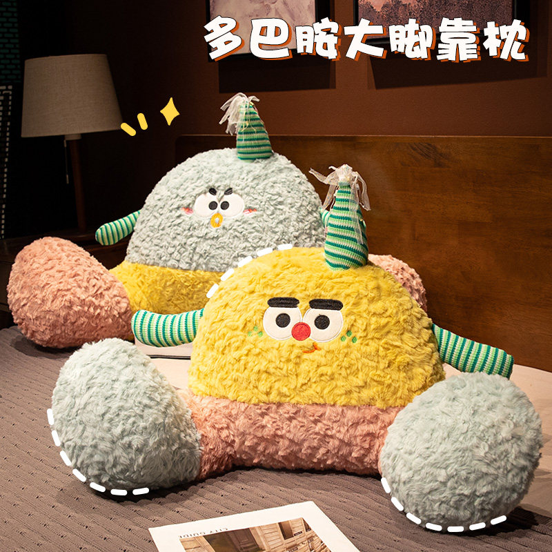 多巴胺床头靠垫软包床上靠枕大靠背垫抱枕女生睡觉沙发护腰靠枕新,居家布艺,床头靠垫,淘宝优惠券,粉丝福利购,淘宝优惠卷