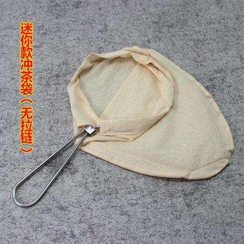 港式奶茶过滤袋茶叶拉茶袋铝壶丝袜奶茶咖啡过滤网棉质奶茶店工具
