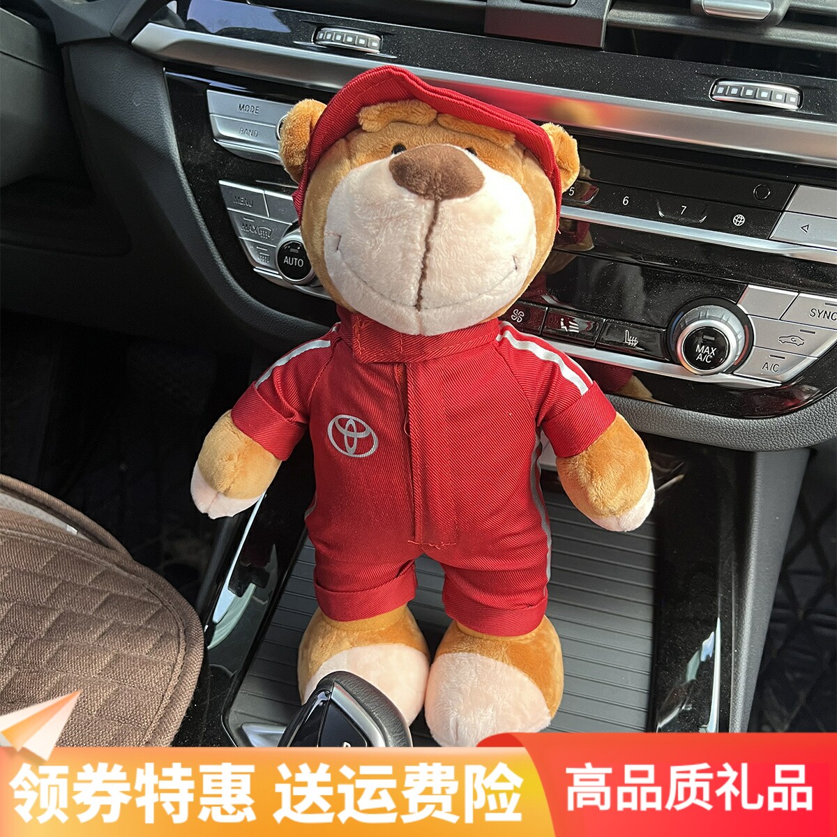 新品4S店定制丰田小熊公仔玩偶车标礼品赛车小熊玩具创意车载礼品