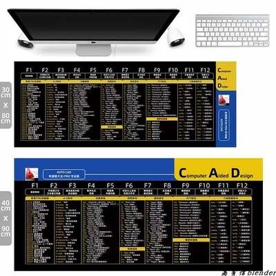 CAD快捷键鼠标垫autocad绘图命令大全专业版caxa制图做图超大桌垫