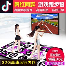 康丽跳舞毯双人电脑电视接口无线跑步跳舞机家用体感游戏手舞足蹈