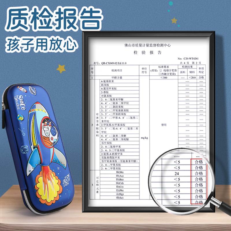 笔盒文具盒笔袋男孩女孩文具袋小学生可爱大容量儿童卡通铅笔双层高性价比高么？