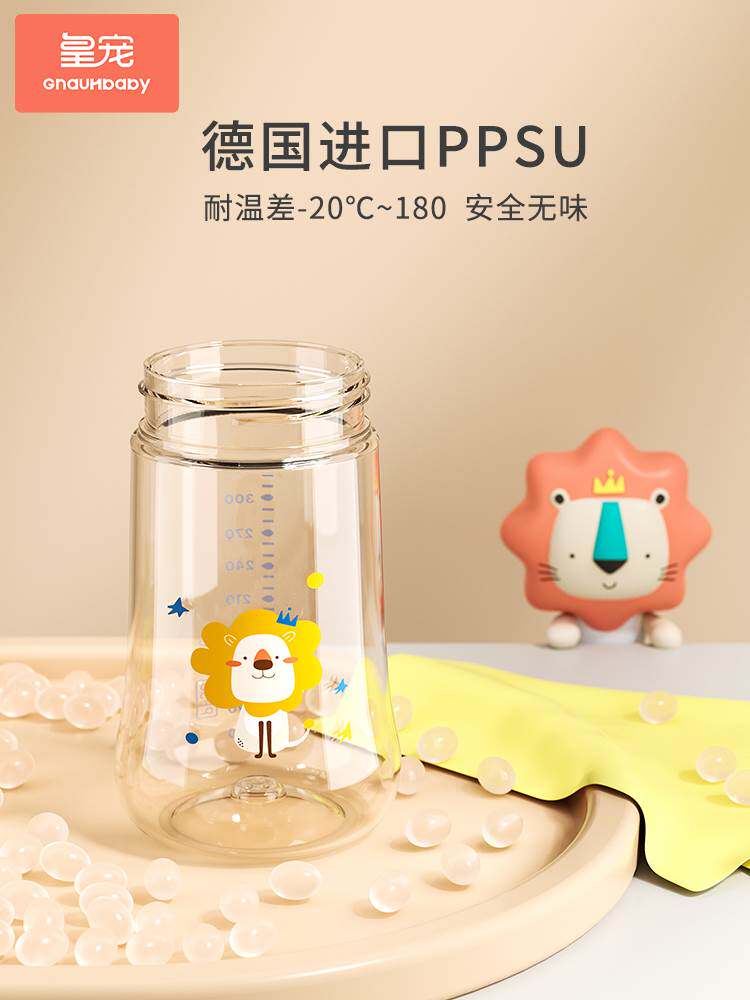 皇宠儿童水杯PPSU材质学饮杯宝宝吸管杯直饮喝水喝奶杯子婴儿奶瓶怎么样,好用不?