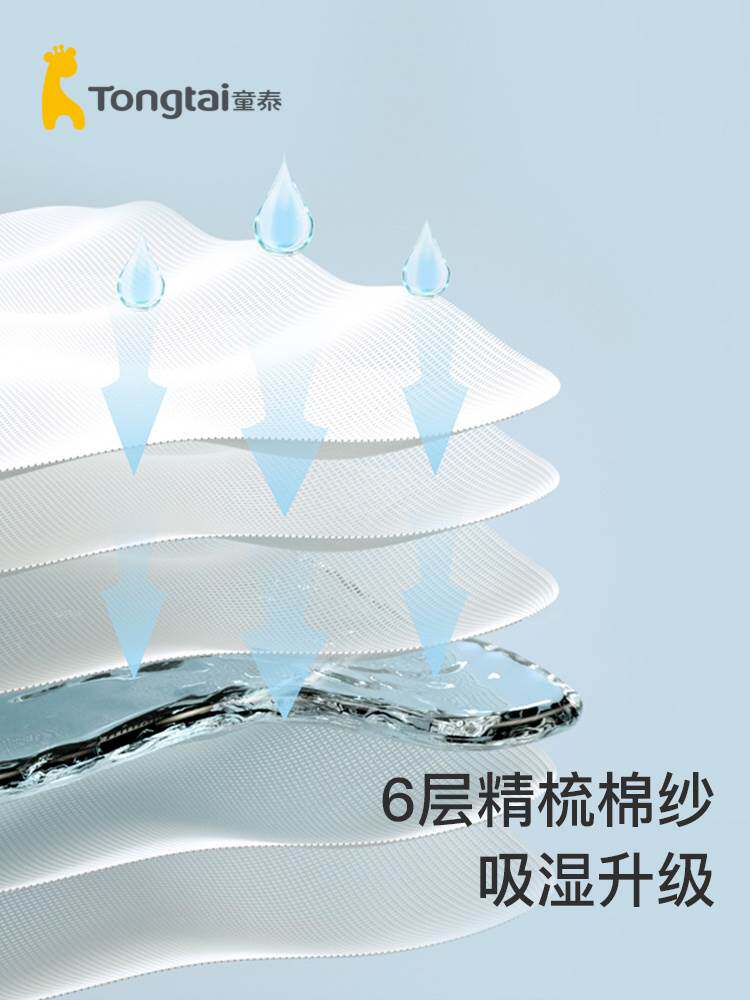 童泰婴儿配饰用品纯棉小方巾口水巾新生宝宝纯棉纱布方巾五块装使用感如何?