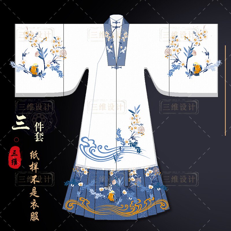 汉服纸样披风立领偏襟长衫梯形马面裙三件套打版图纸裁剪图全套
