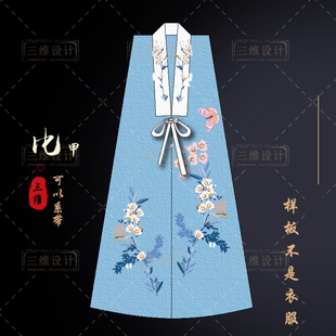 明制比甲长款打版制版汉服古装裁剪纸样服装样子1：1图纸牛皮纸