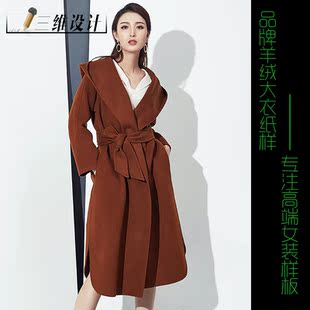 0259秋冬女士连帽系带双面羊绒大衣纸样双面毛呢裁剪打板图1