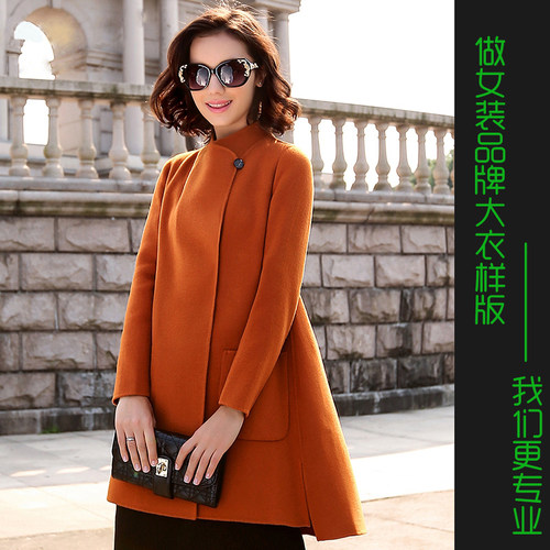 实物手工DIY纸样羊毛双面呢纸样