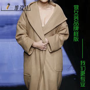 030连帽双面羊绒大衣1 1实物裁剪纸样diy制版打版图样板实物
