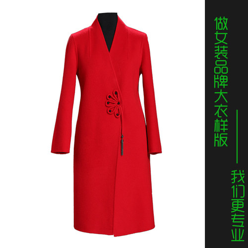 立领裁剪打版图双面羊绒大衣纸样