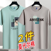 莫代尔棉短袖 t恤男胖子薄款 冰丝宽松大码 夏季 半袖 体恤潮牌上衣服