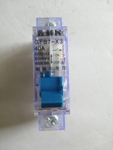 48V/60V/72V40A通用电动车直流空气开关 电摩断路短路保护器