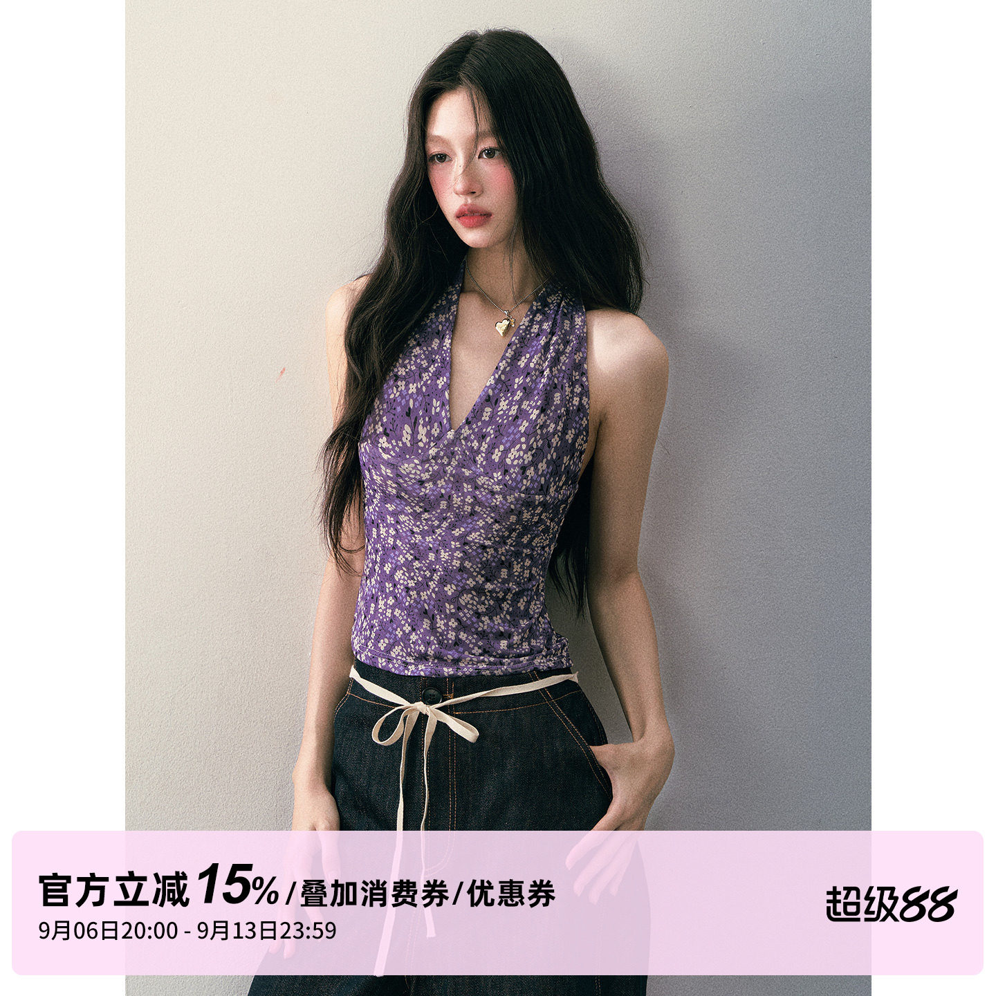 【赵昭仪同款】1P STUDIO紫色碎花V领挂脖上衣修身收腰无袖背心