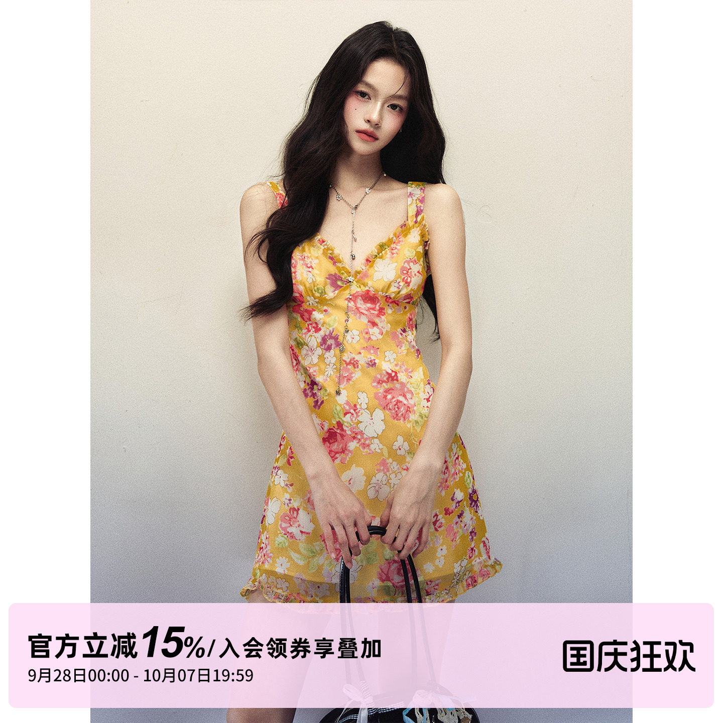 1P STUDIO 碎花荷叶边V领吊带连衣裙女秋装收腰雪纺垂坠无袖短裙