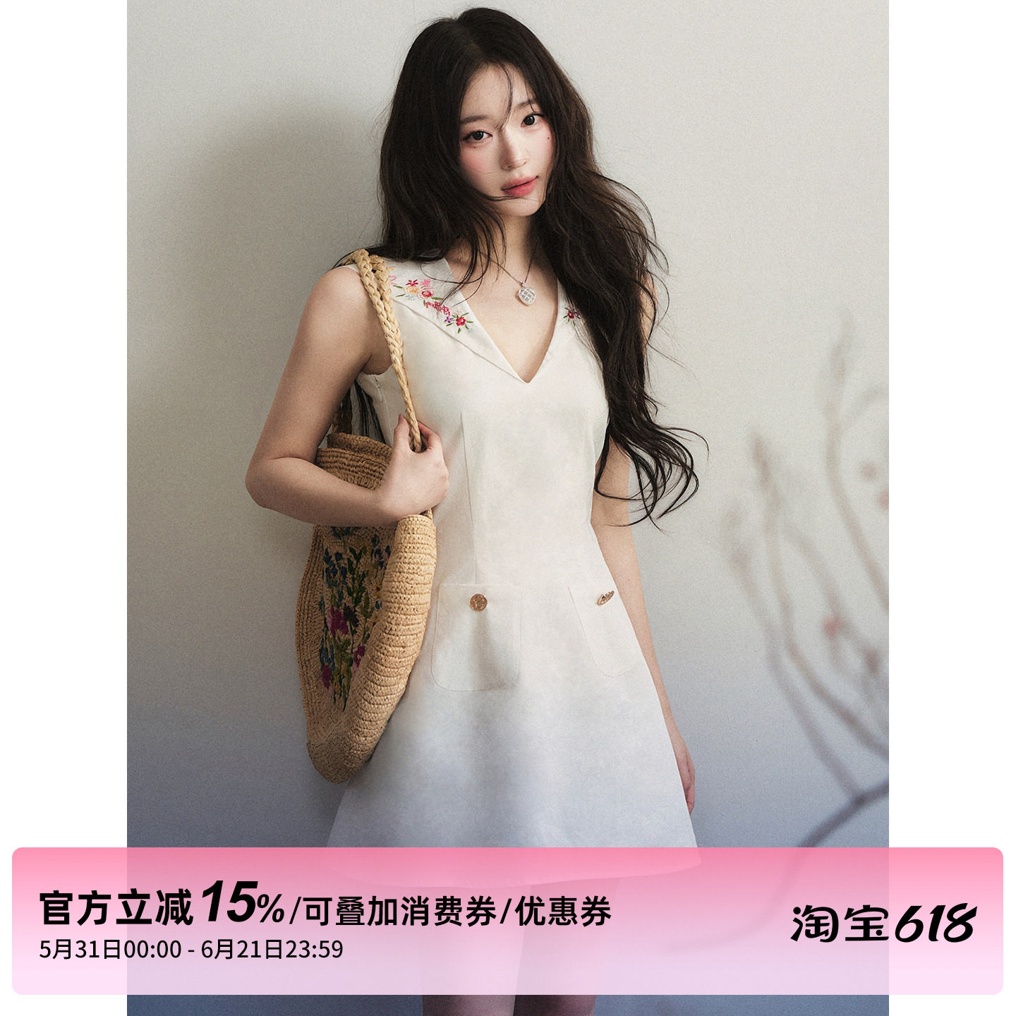 1P STUDIO 白色纯棉绣花海军v领连衣裙女夏季修身收腰A字无袖短裙