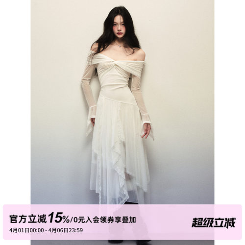 1P STUDIO 白色一字肩喇叭长袖连衣裙女春夏弹力网纱不规则长裙子
