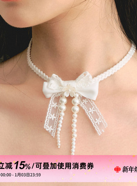 1P STUDIO原创设计 白色蕾丝蝴蝶结珍珠系带项链颈饰choker配饰