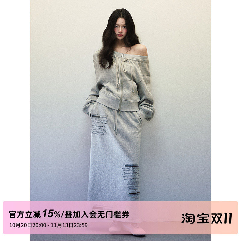 1P STUDIO 浅灰色抽绳一字斜肩卫衣+宽松直筒半身长裙两件套装女