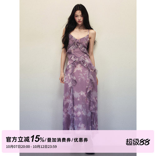 1P STUDIO 紫色晕染印花吊带连衣裙女秋不规则荷叶边V领无袖长裙