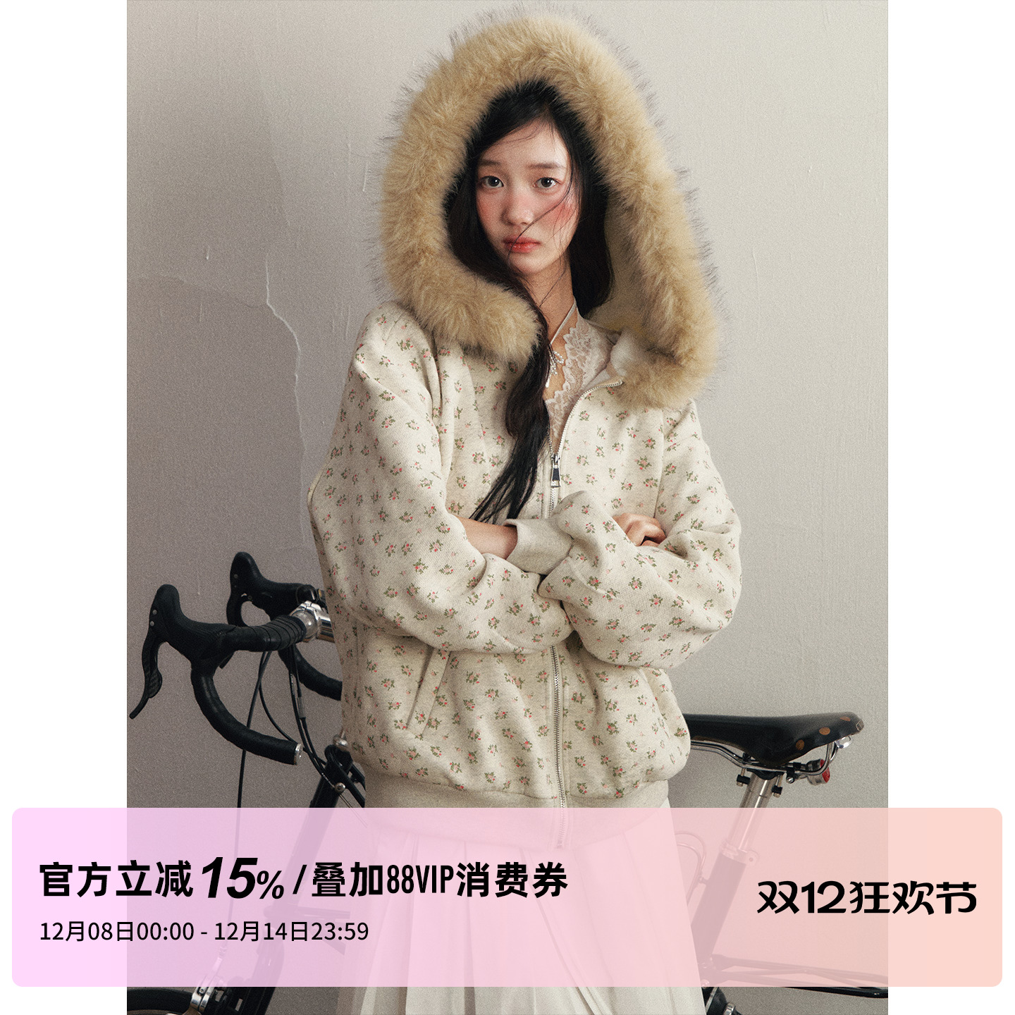 1P STUDIO 浅花灰碎花毛领连帽加绒卫衣女冬季宽松落肩袖插袋外套