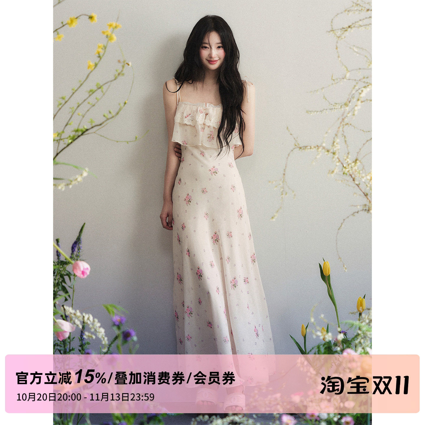 1P STUDIO 杏色雪纺印花吊带连衣裙女秋装蕾丝拼接收腰无袖长裙子