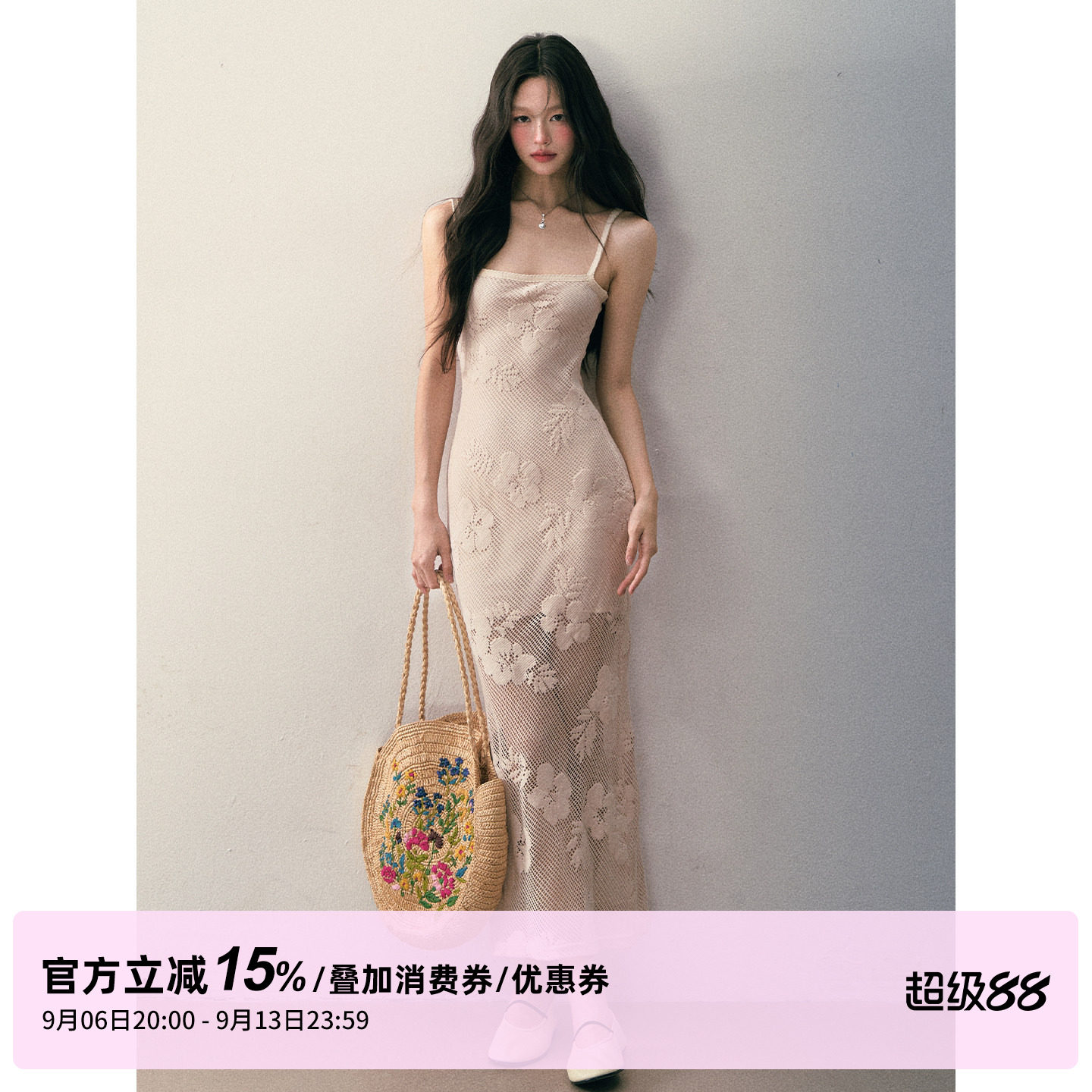 1P STUDIO 杏色花朵镂空肌理吊带连衣裙女秋装收腰显瘦一字领长裙