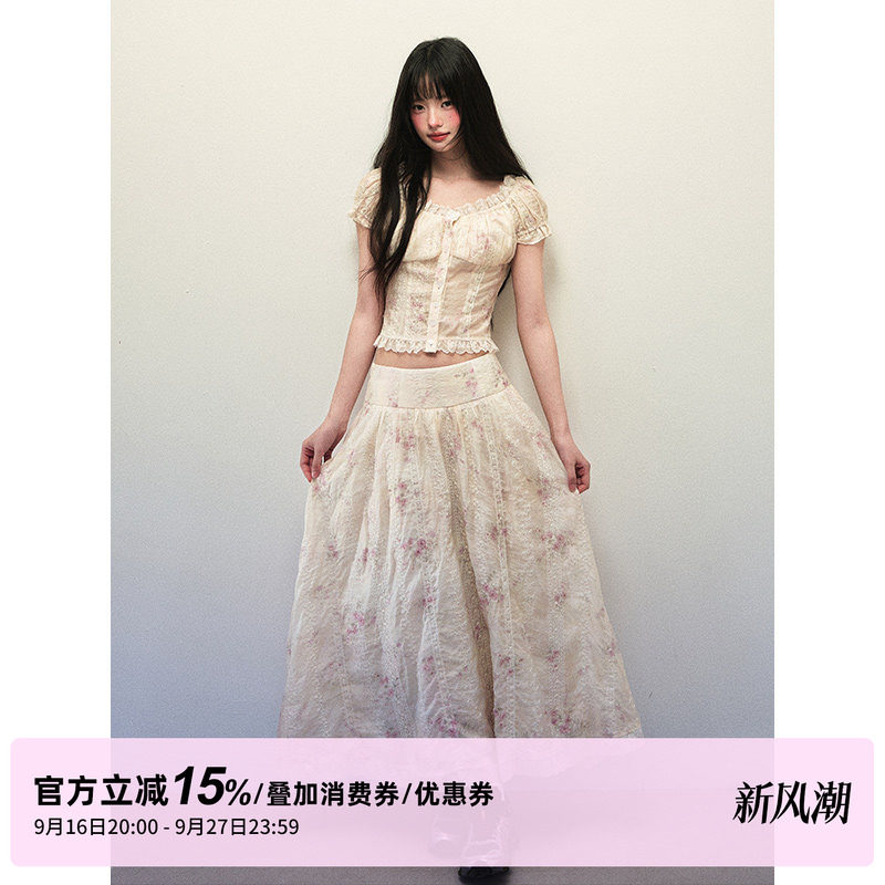 1P STUDIO 米色花边修身短款衬衫低腰伞裙半身长裙两件套装女秋装