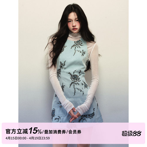 1P STUDIO 浅蓝玫瑰刺绣牛仔背心连衣裙+天丝羊毛针织打底衫套装