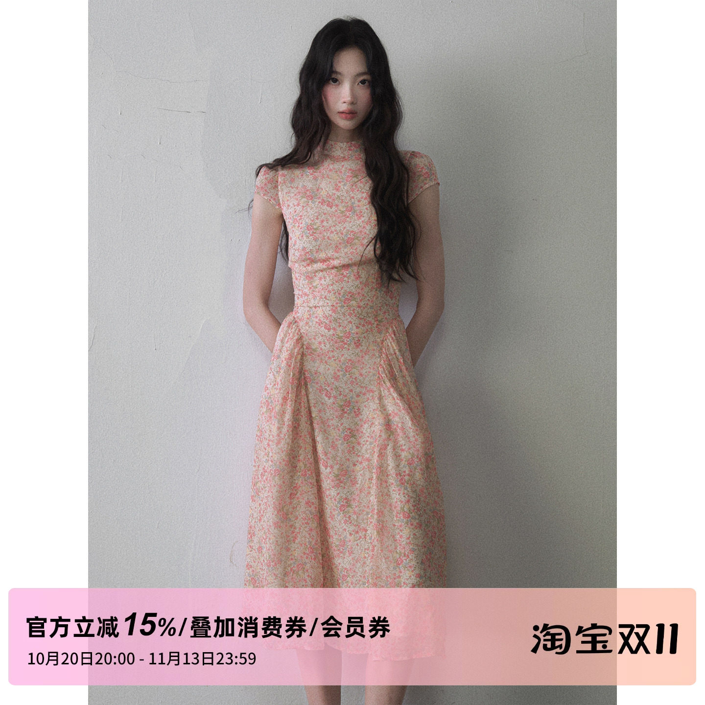 1P STUDIO 粉调晕染碎花连衣裙女秋半高领修身收腰中长款短袖裙子