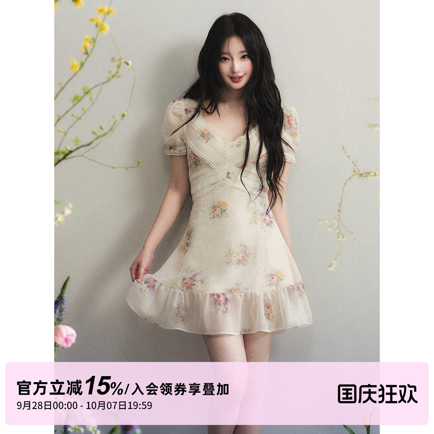 1P STUDIO 杏色花卉泡泡袖V领连衣裙女秋装蕾丝拼接短袖收腰短裙