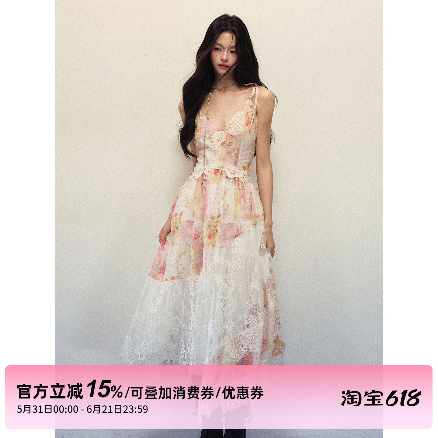 1P STUDIO 晕染碎花拼接蕾丝吊带连衣裙女夏季收腰不规则无袖长裙