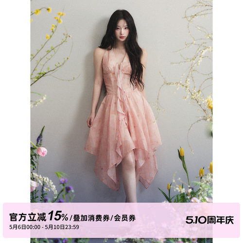 1P STUDIO 橘粉色晕染印花V领连衣裙女夏季不规则荷叶边无袖短裙