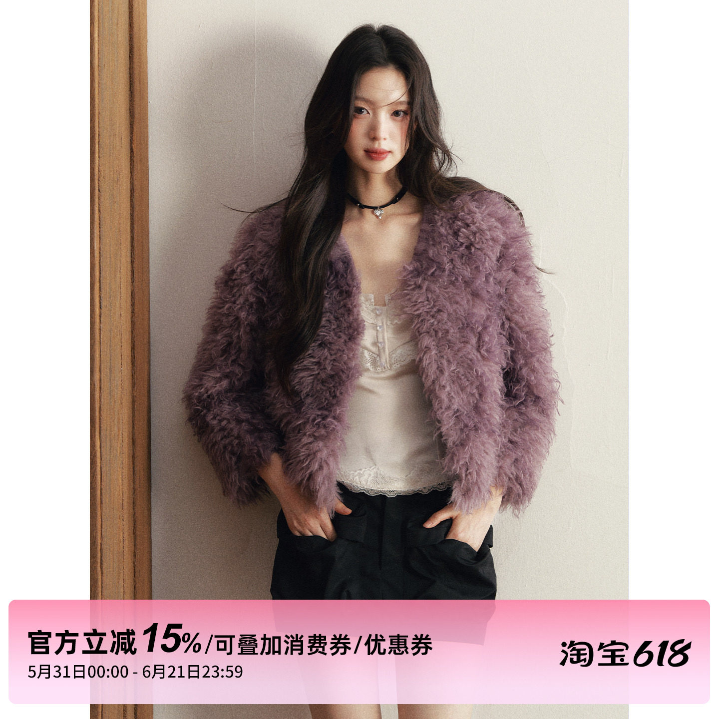 1P STUDIO 紫色V领仿皮草毛毛外套女冬季保暖卷毛环保皮草短外套