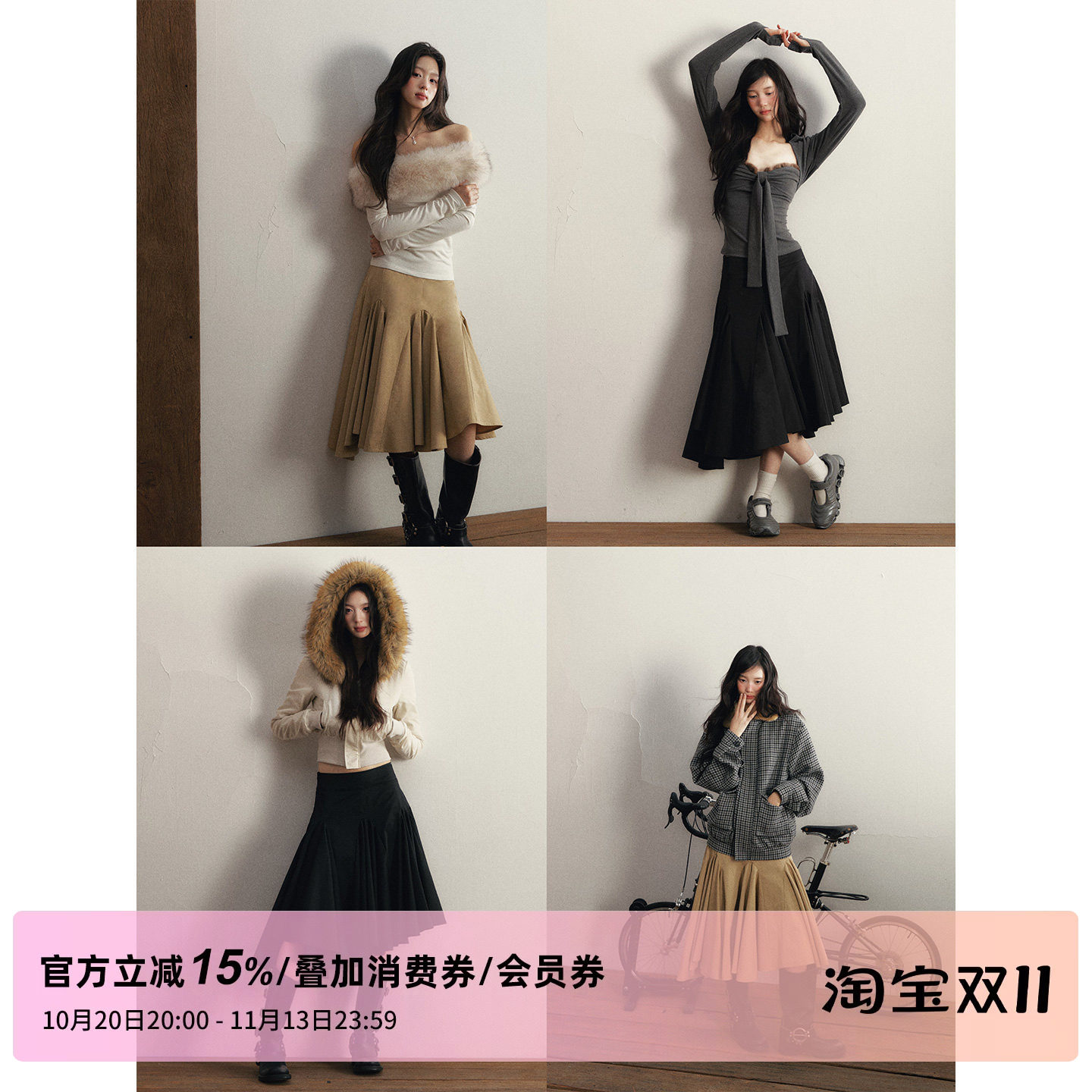 1P STUDIO 斜边大裙摆插片不规则半身裙女秋装季设计感中长款半裙
