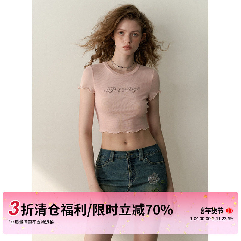 1P STUDIO【限时清仓 3折秒杀】弹力网纱字母短袖紧身卷边短款t恤,女装/女士精品,T恤,淘宝优惠券,粉丝福利购,淘宝优惠卷