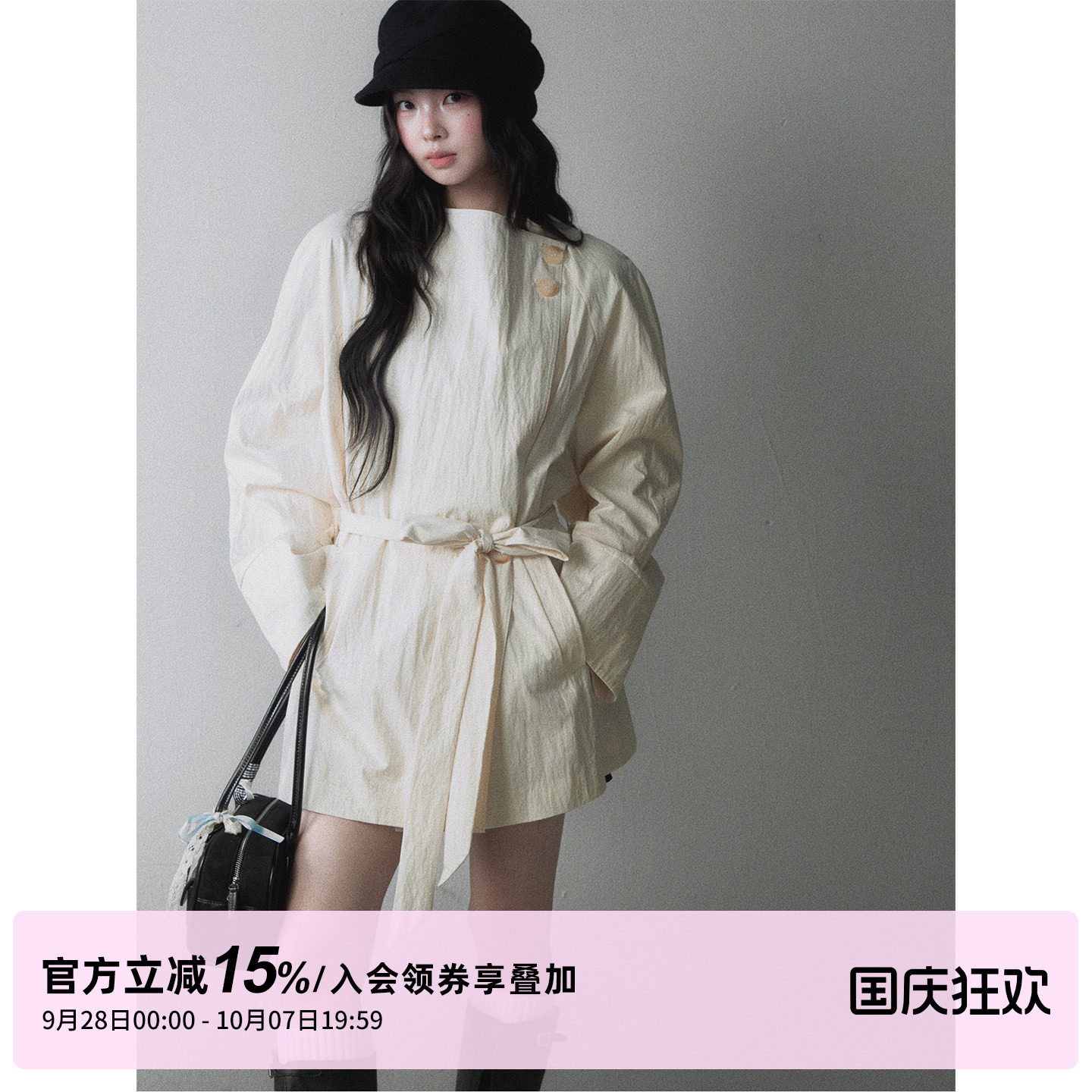 1P STUDIO 浅黄色斜门襟纽扣短款风衣外套女秋季宽松束腰系带风衣