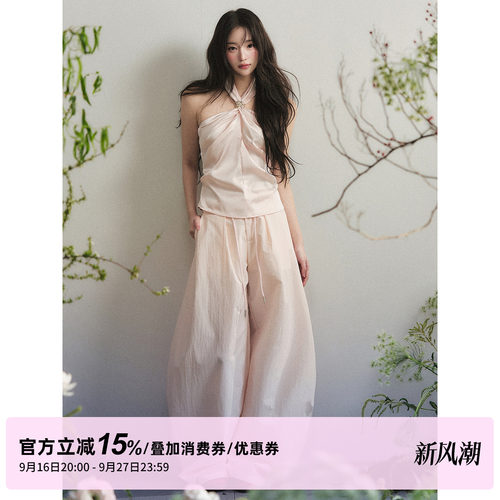 1P STUDIO 裸粉色仿醋酸纽结挂脖上衣缎面阔腿长裤两件套装女秋装