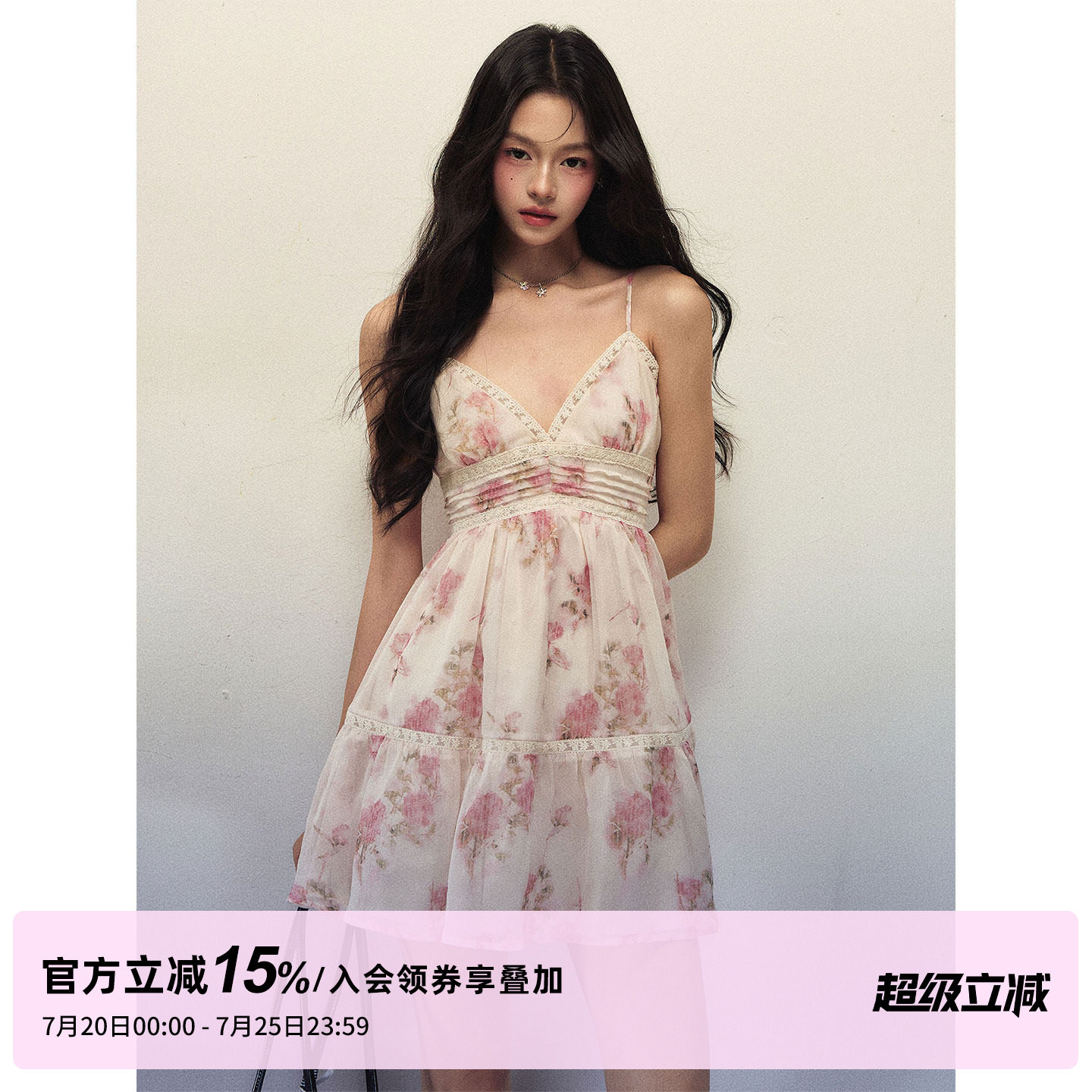 1P STUDIO 打揽蕾丝拼接V领吊带裙女夏季收腰显瘦无袖碎花连衣裙