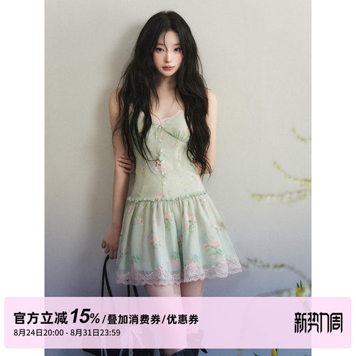 1P STUDIO 淡绿色印花V领吊带连衣裙女夏季蕾丝花边拼接收腰短裙