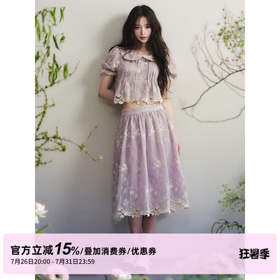 1P STUDIO 浅紫色套装女夏绣花娃娃领上衣褶皱中长半裙两件套装裙