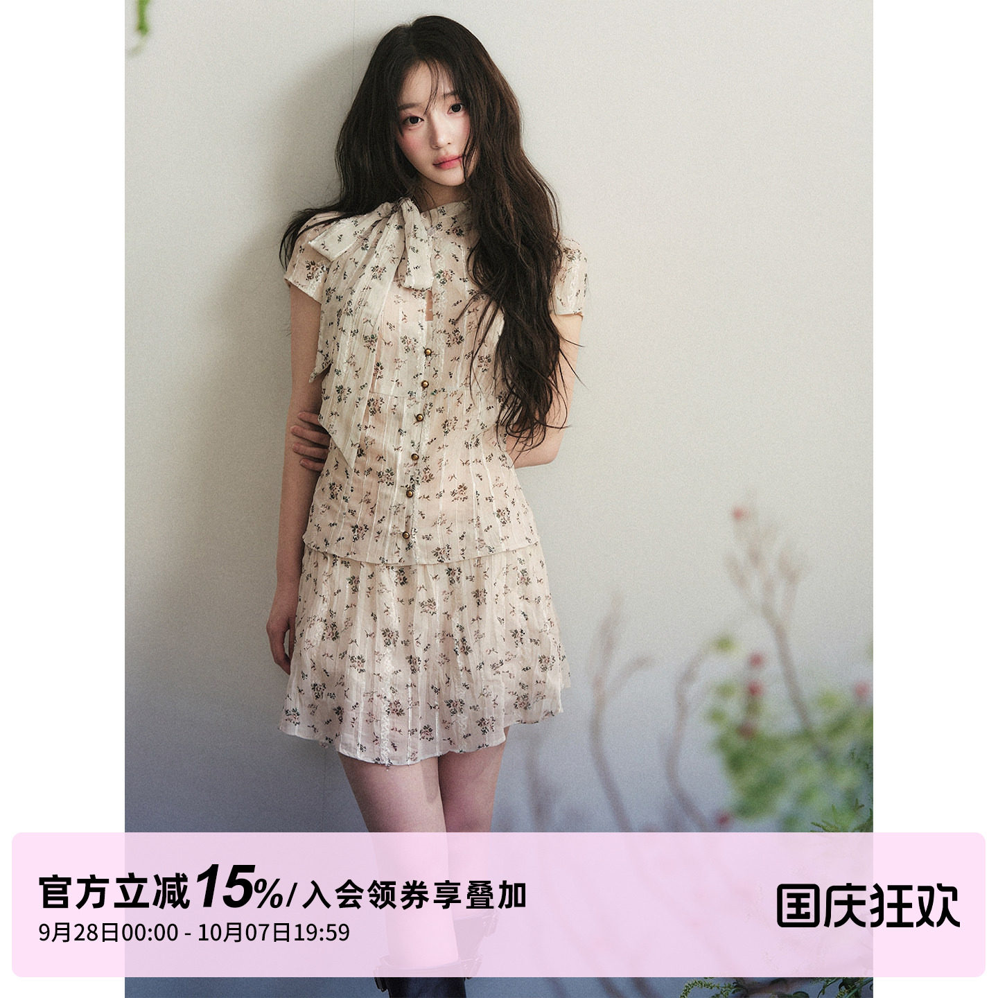 1P STUDIO 米杏色碎花雪纺套装女秋蝴蝶结绑带上衣百褶短裙两件套
