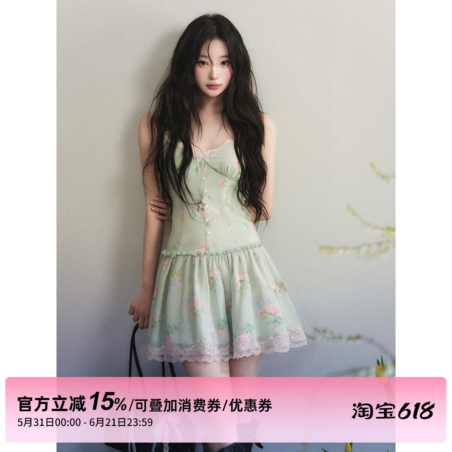 1P STUDIO 淡绿色印花V领吊带连衣裙女夏季蕾丝花边拼接收腰短裙
