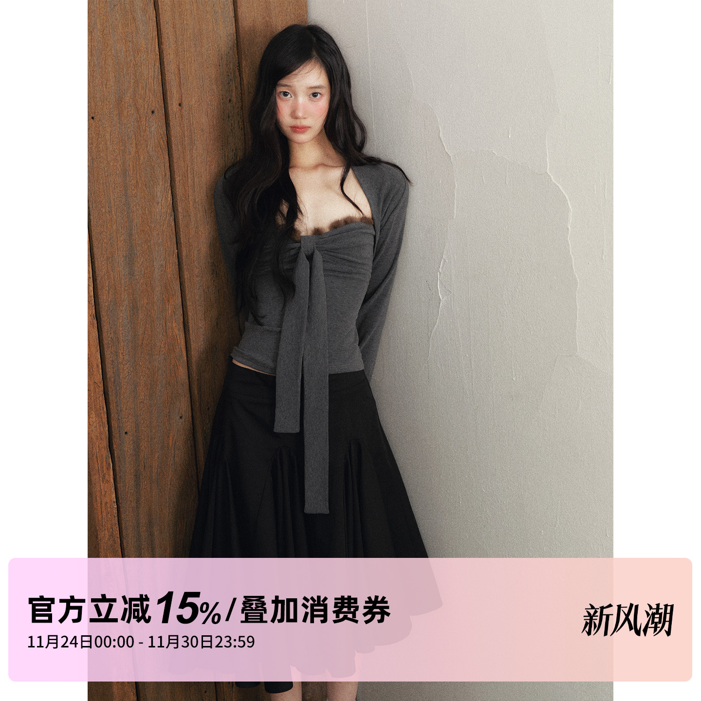 1P STUDIO 深花灰貂毛拼接蝴蝶结抹胸上衣长袖针织坎肩外套两件套