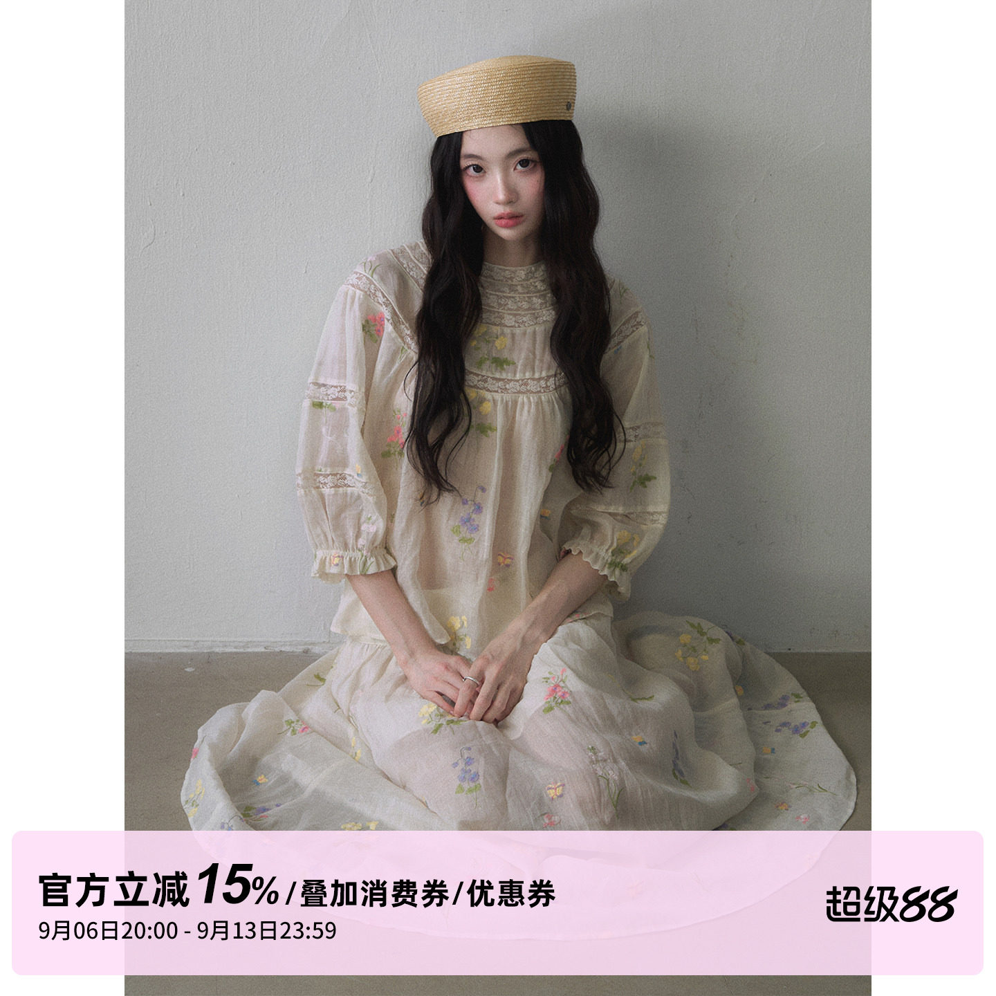 1P STUDIO 清新彩色绣花泡泡袖上衣宽松直筒半身长裙两件套装女秋										