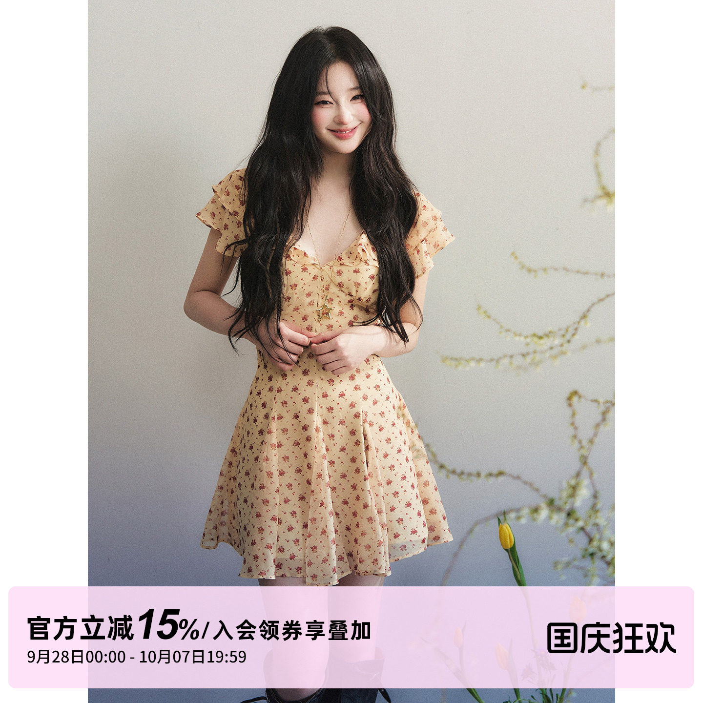 1P STUDIO 复古小碎花雪纺V领连衣裙女秋荷叶边短袖收腰压褶短裙