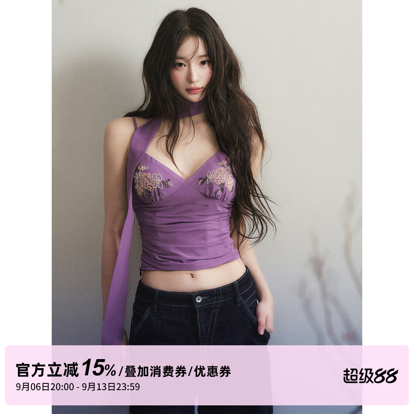 1P STUDIO紫色钉珠刺绣雪纺挂脖上衣女秋短款褶皱收腰V领背心吊带