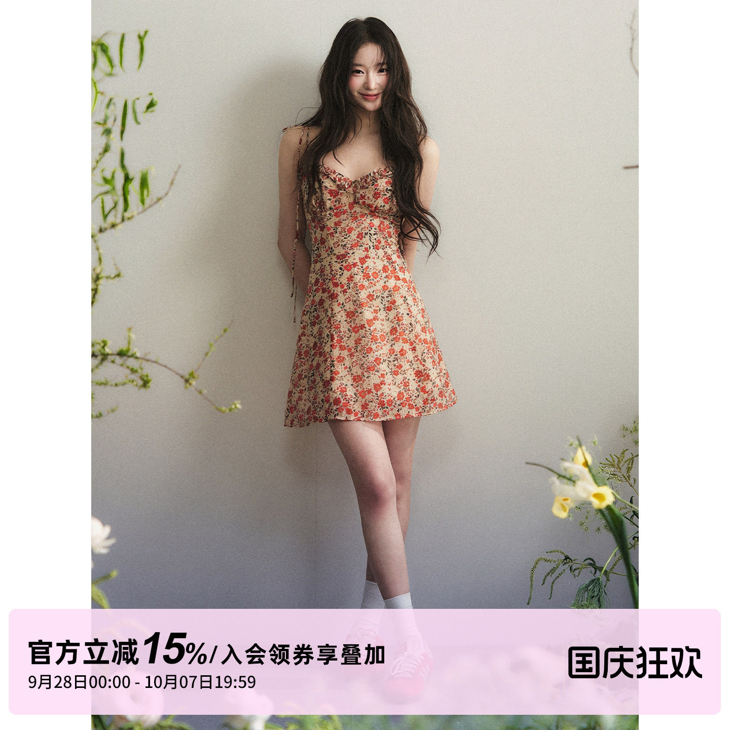 1P STUDIO 橙红色花朵小碎花吊带连衣裙女秋装荷叶边V领收腰短裙