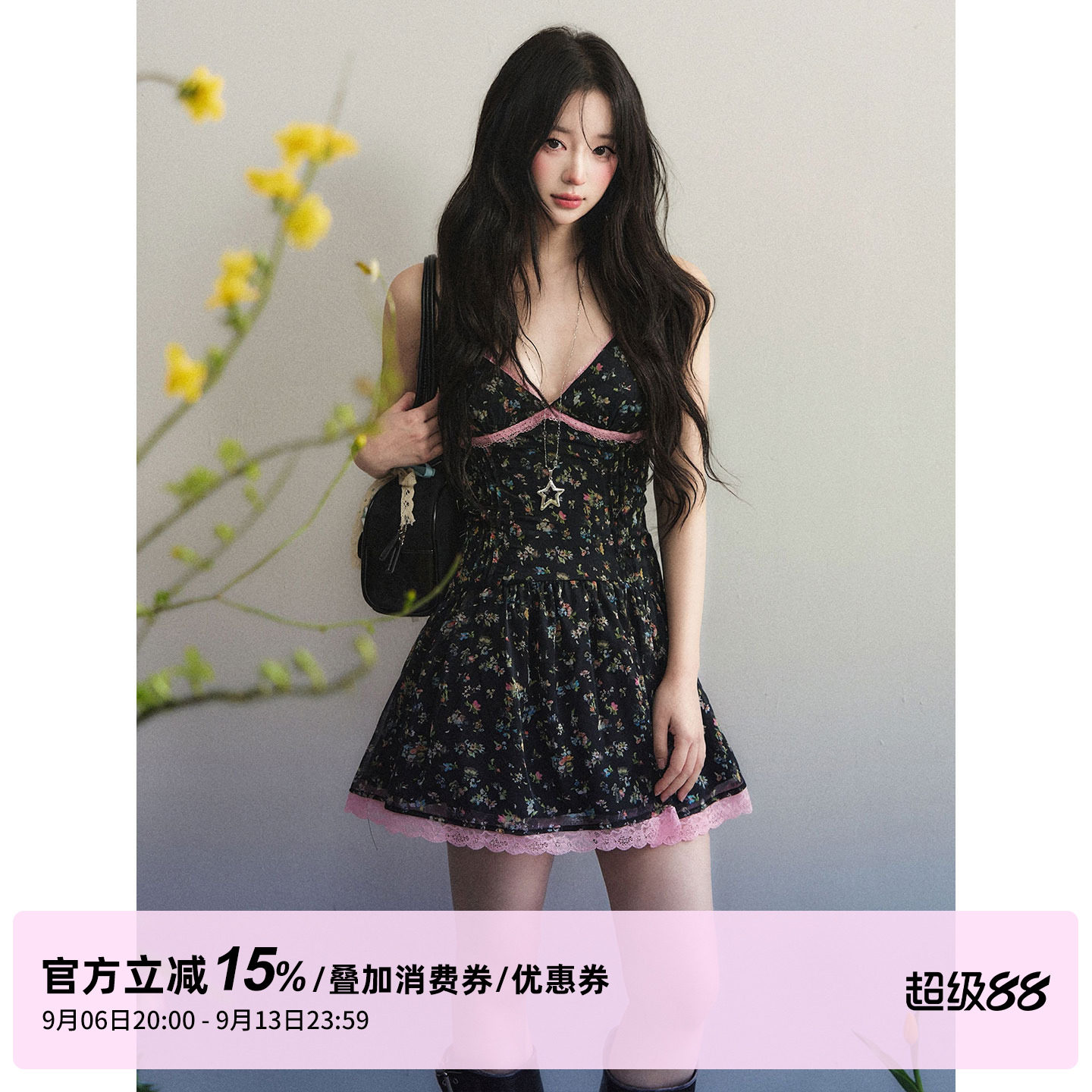 1P STUDIO 黑色碎花V领吊带连衣裙女秋粉色蕾丝花边收腰无袖短裙