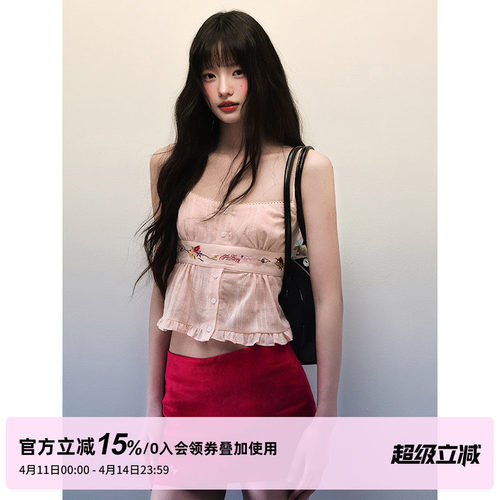 1P STUDIO 纯棉绣花短款背心吊带女春夏荷叶边设计感内搭外穿上衣